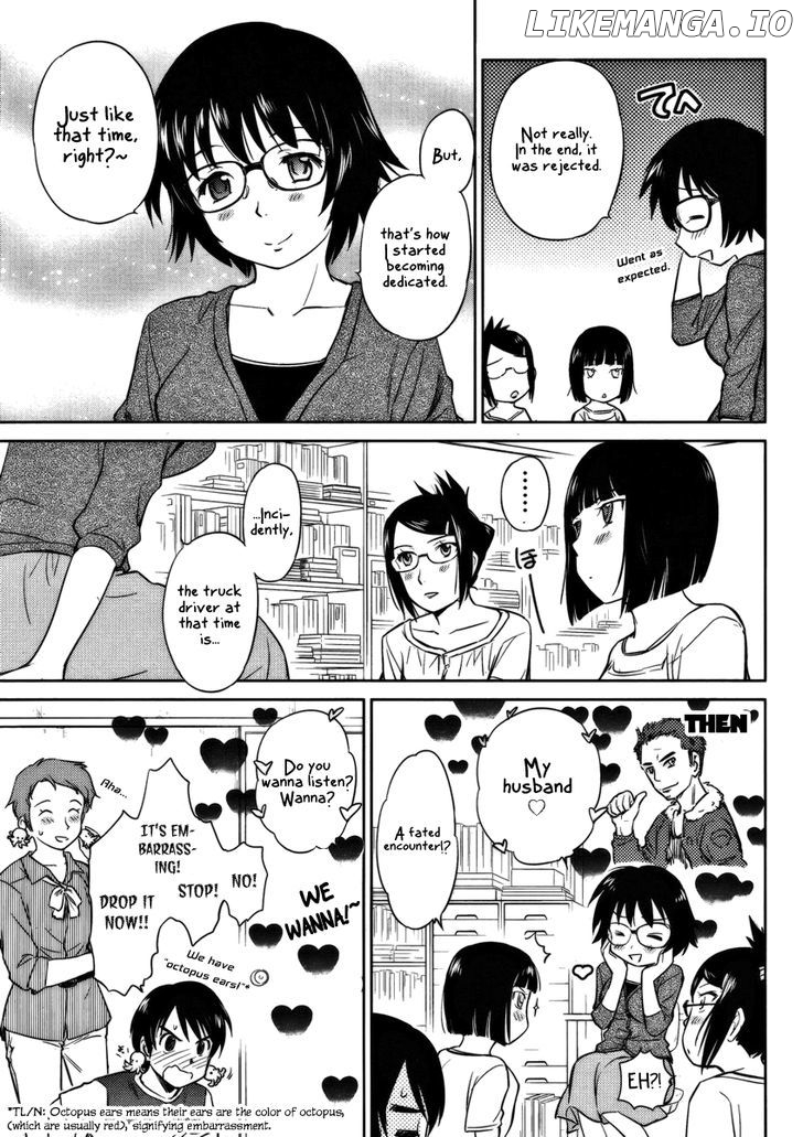 Kono Oneesan wa Fiction desu!? chapter 12 - page 11