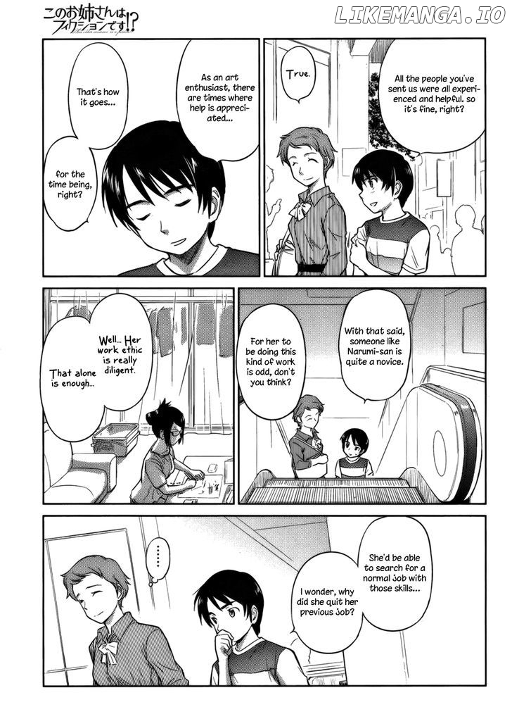 Kono Oneesan wa Fiction desu!? chapter 12 - page 17