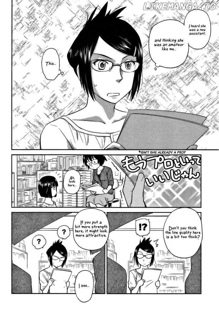 Kono Oneesan wa Fiction desu!? chapter 12 - page 4