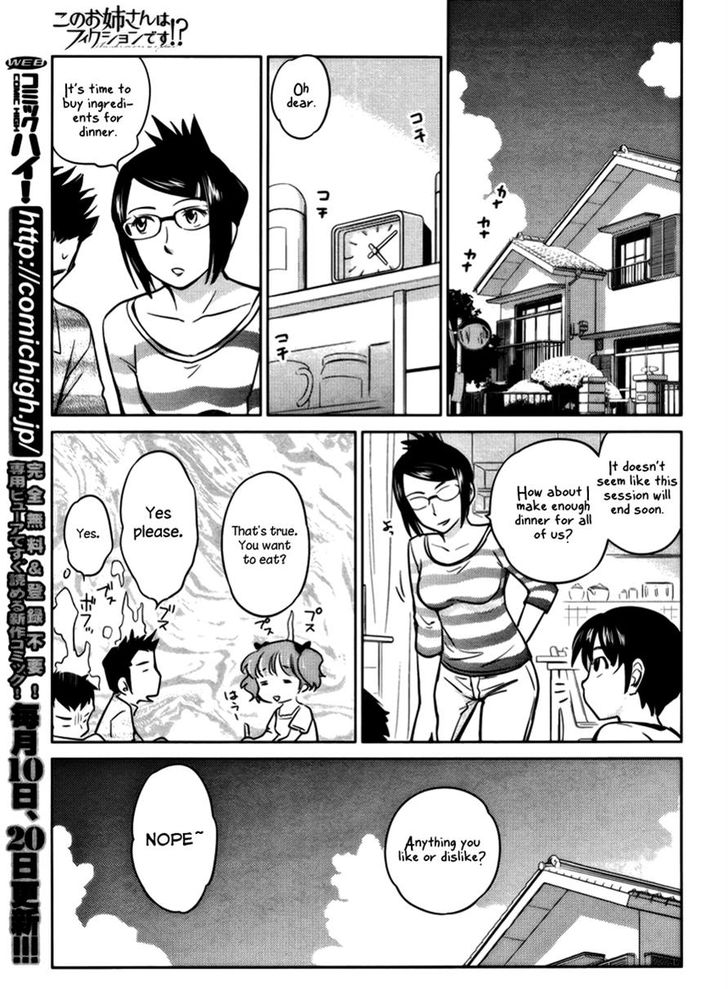 Kono Oneesan wa Fiction desu!? chapter 14 - page 13