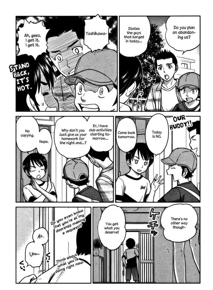 Kono Oneesan wa Fiction desu!? chapter 14 - page 3