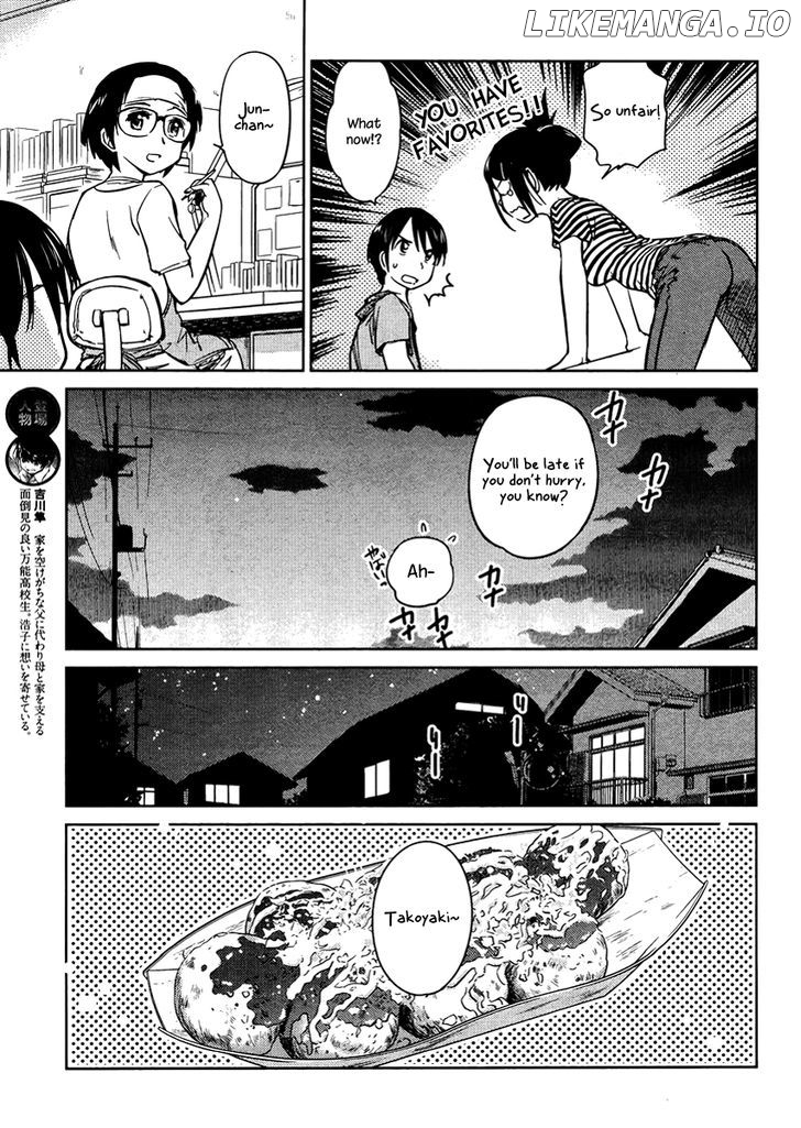 Kono Oneesan wa Fiction desu!? chapter 15 - page 5