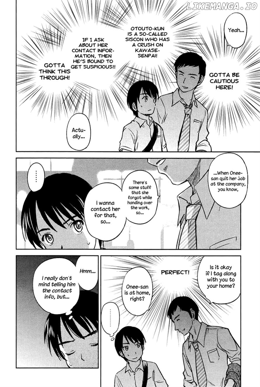 Kono Oneesan wa Fiction desu!? chapter 22 - page 18