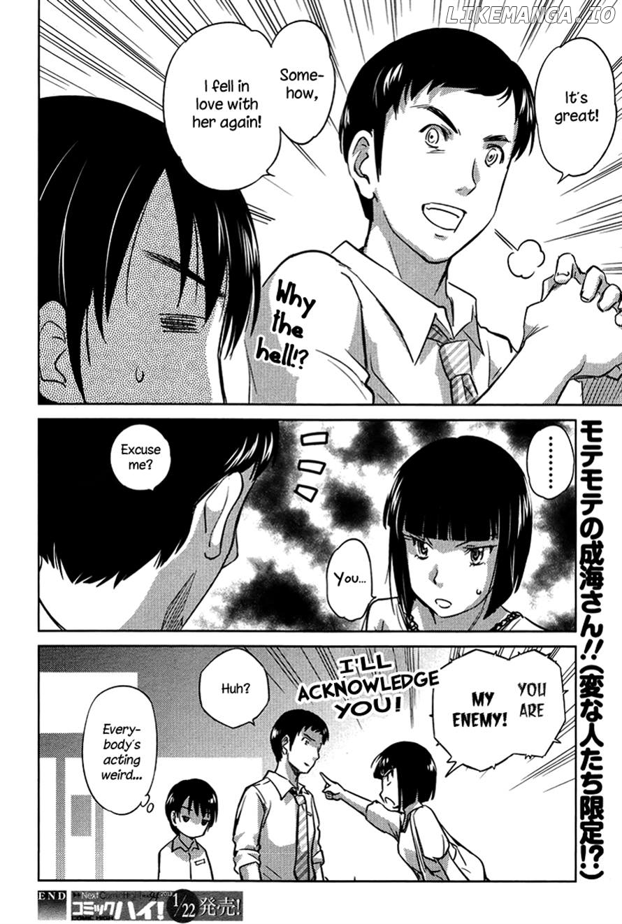 Kono Oneesan wa Fiction desu!? chapter 22 - page 24