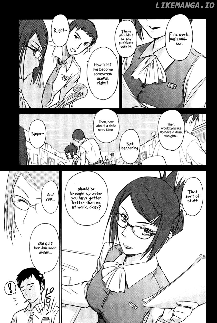 Kono Oneesan wa Fiction desu!? chapter 22 - page 7