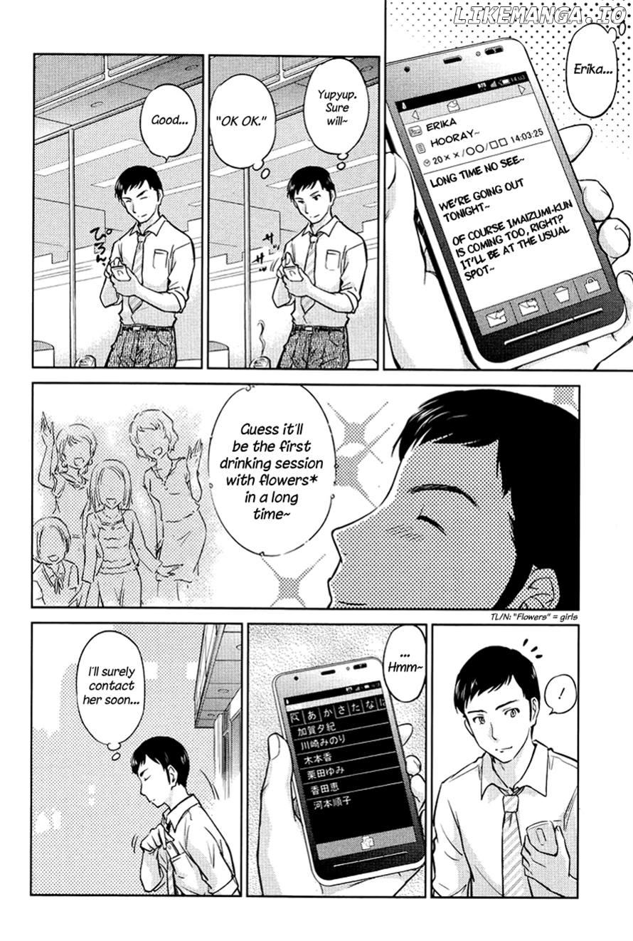 Kono Oneesan wa Fiction desu!? chapter 22 - page 8