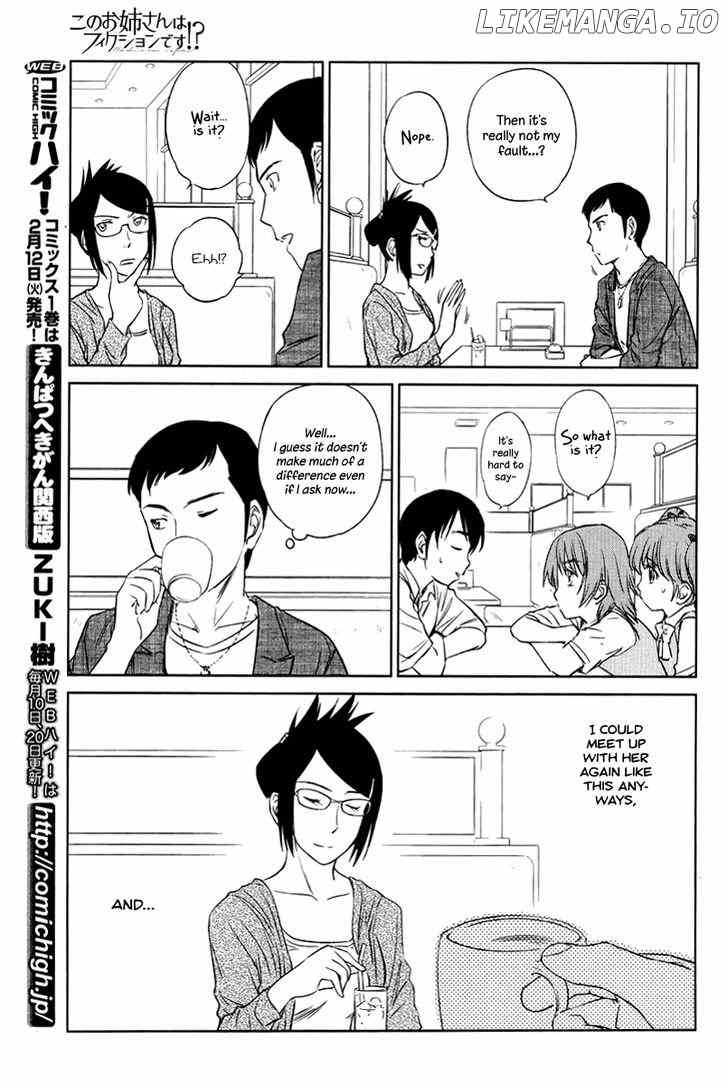 Kono Oneesan wa Fiction desu!? chapter 23 - page 11