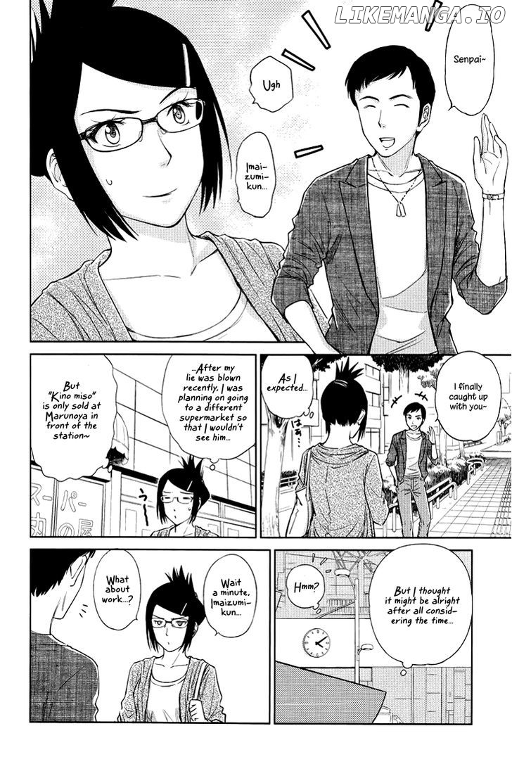 Kono Oneesan wa Fiction desu!? chapter 23 - page 4