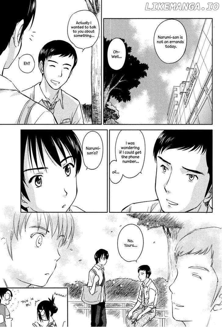 Kono Oneesan wa Fiction desu!? chapter 24 - page 13