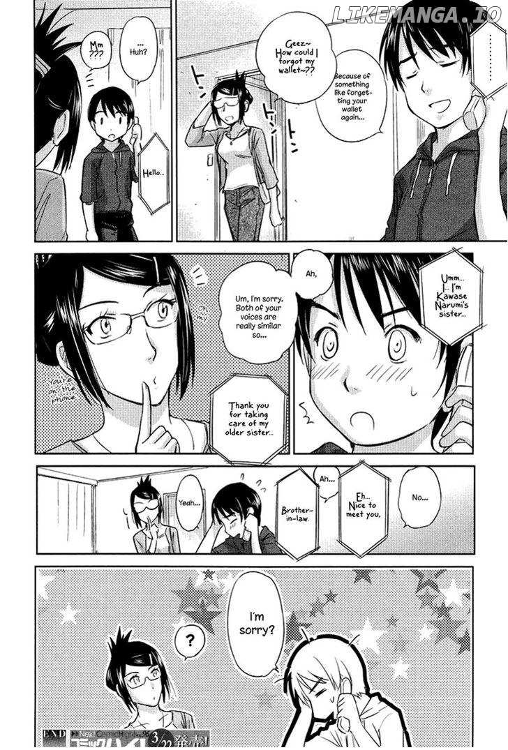 Kono Oneesan wa Fiction desu!? chapter 24 - page 24