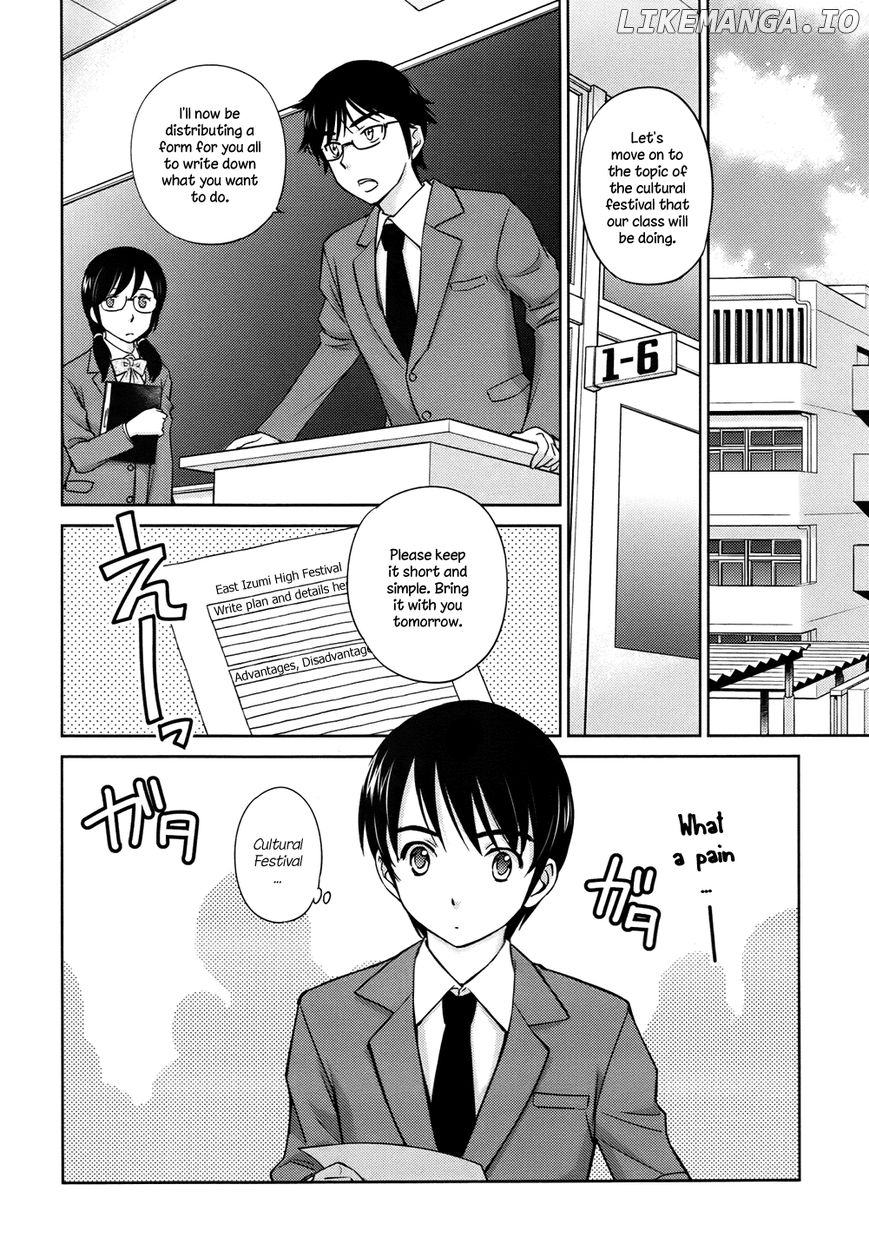 Kono Oneesan wa Fiction desu!? chapter 28 - page 2