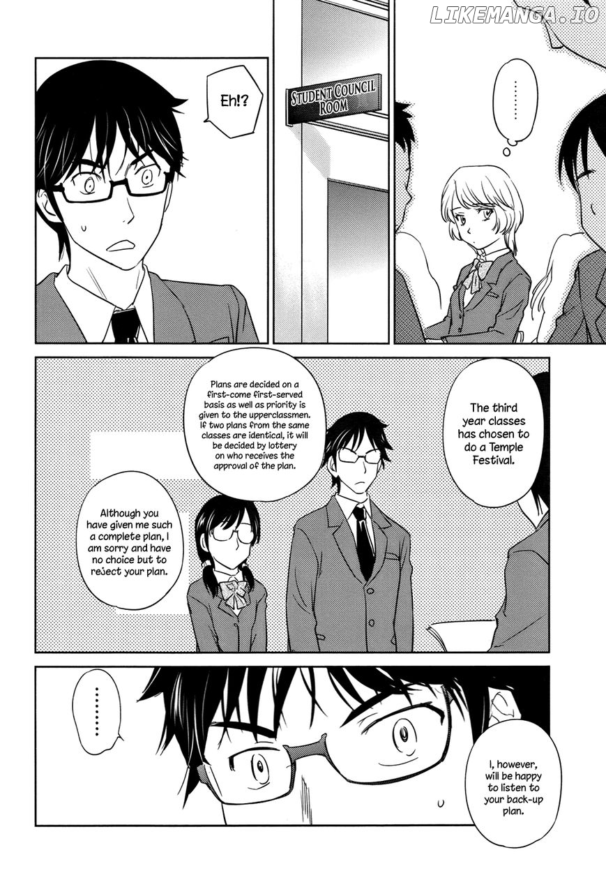 Kono Oneesan wa Fiction desu!? chapter 28 - page 22