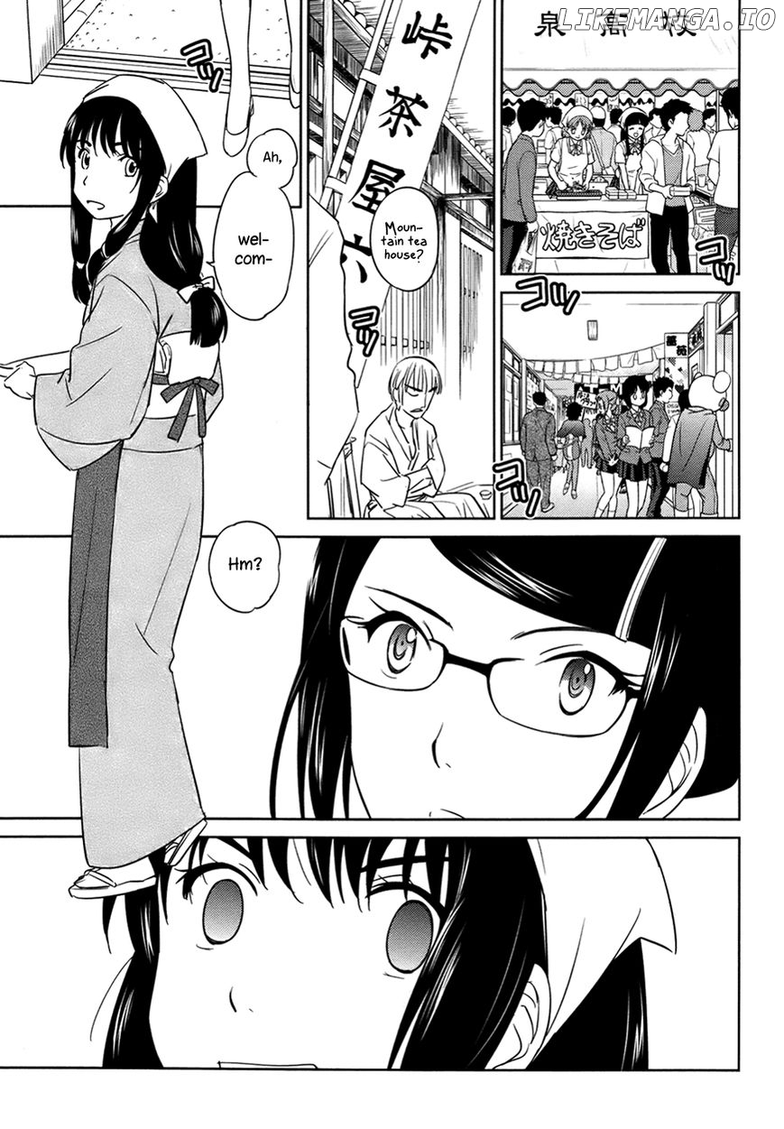 Kono Oneesan wa Fiction desu!? chapter 29 - page 13