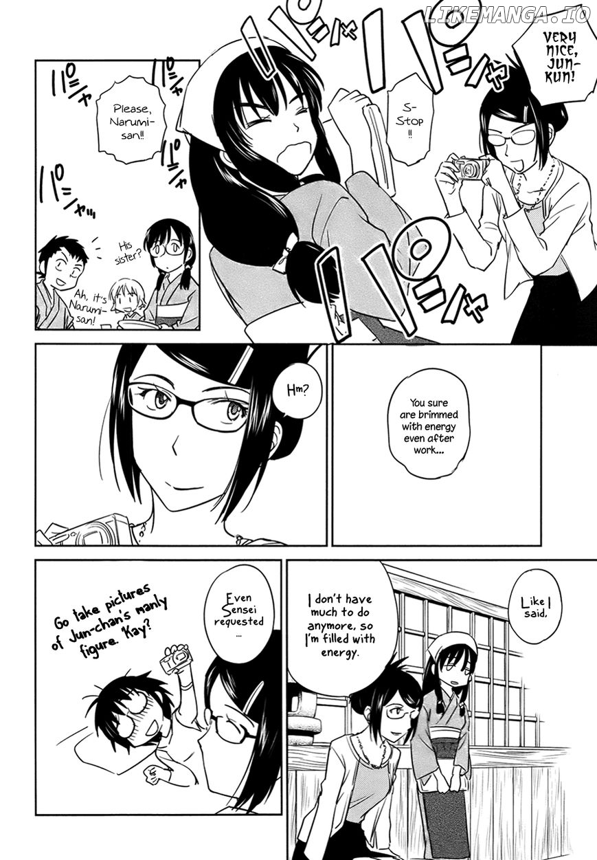 Kono Oneesan wa Fiction desu!? chapter 29 - page 14