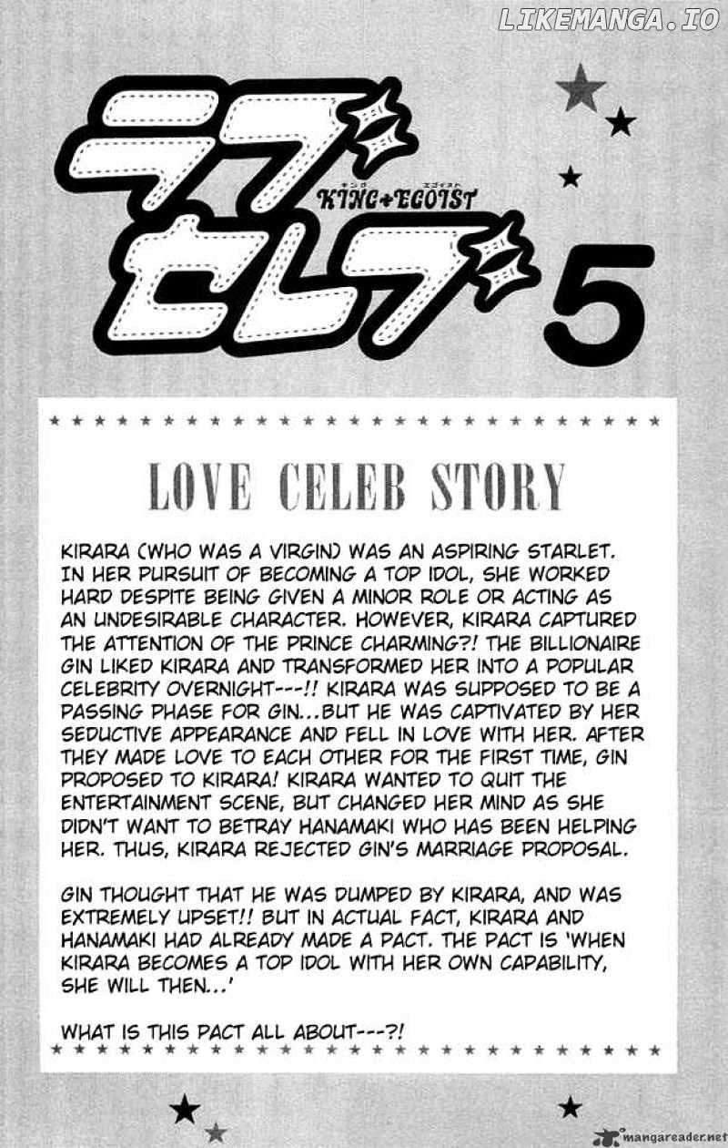 Love Celeb chapter 24 - page 3