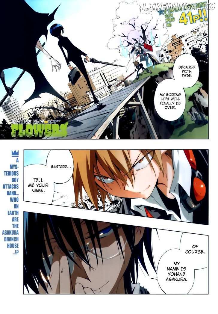 Shaman King: Flowers chapter 2 - page 2