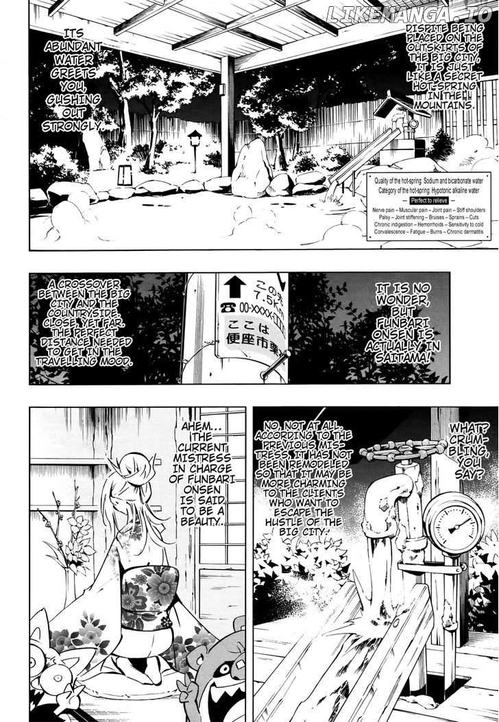 Shaman King: Flowers chapter 3 - page 5