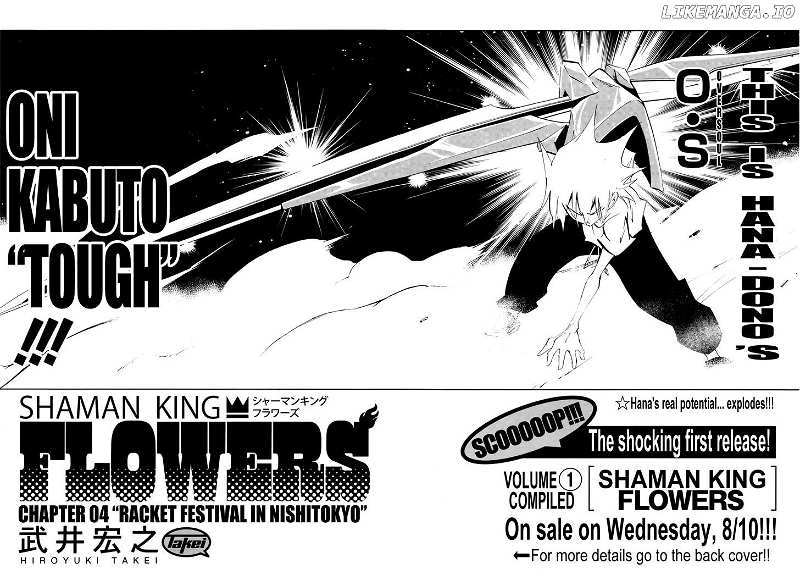 Shaman King: Flowers chapter 4 - page 4