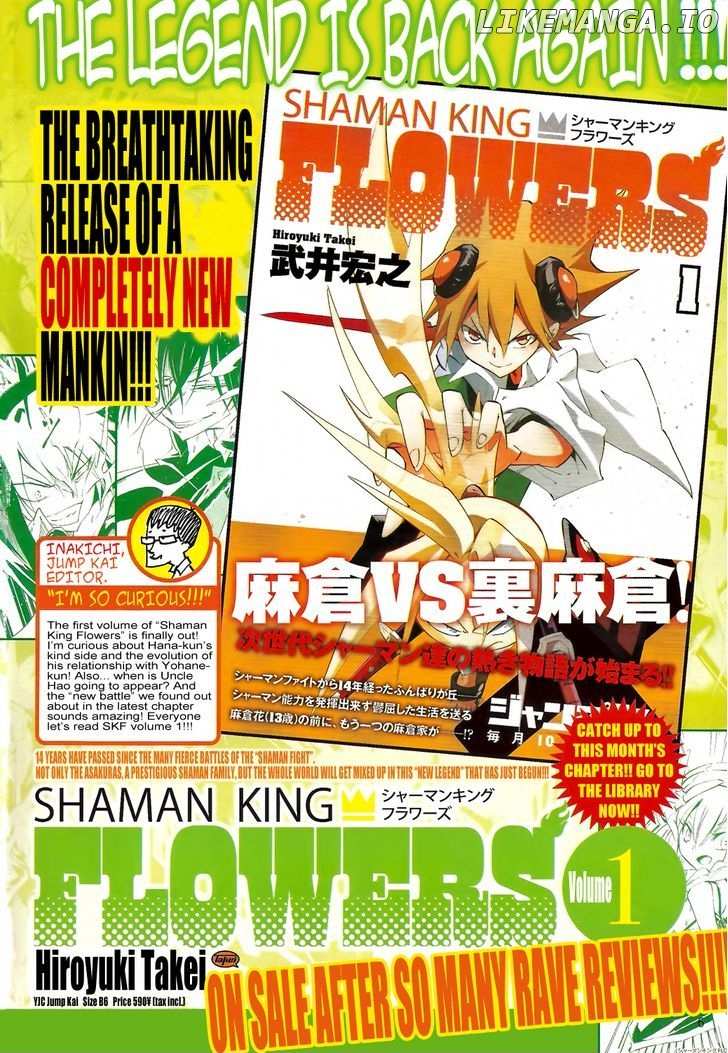 Shaman King: Flowers chapter 5 - page 2