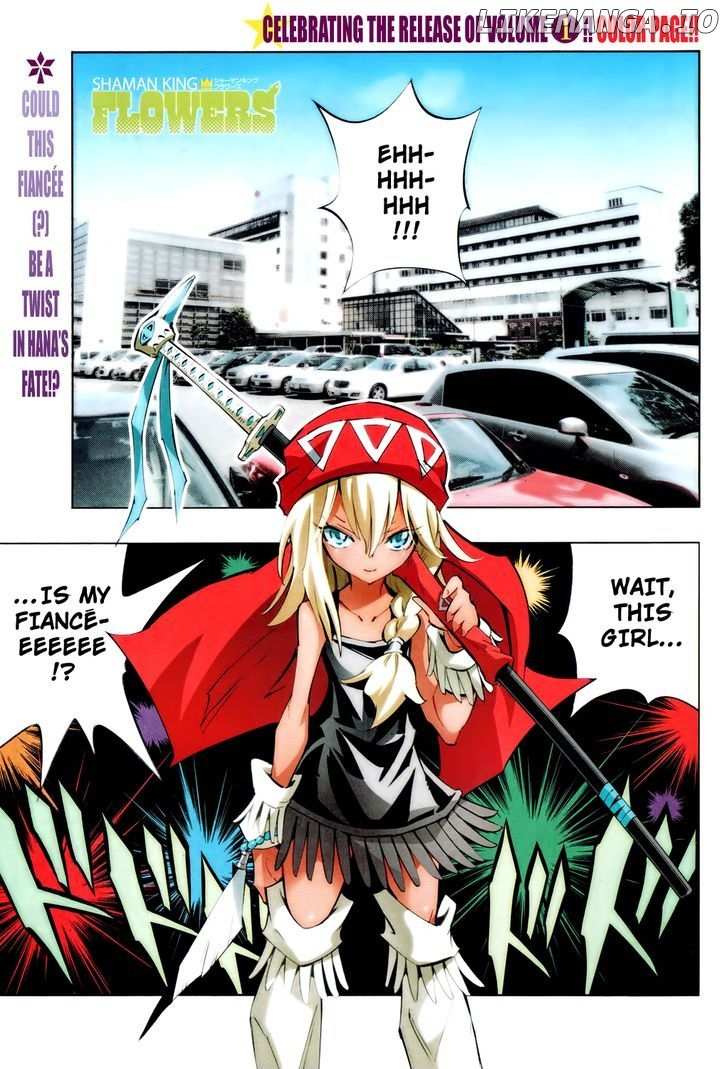 Shaman King: Flowers chapter 5 - page 4