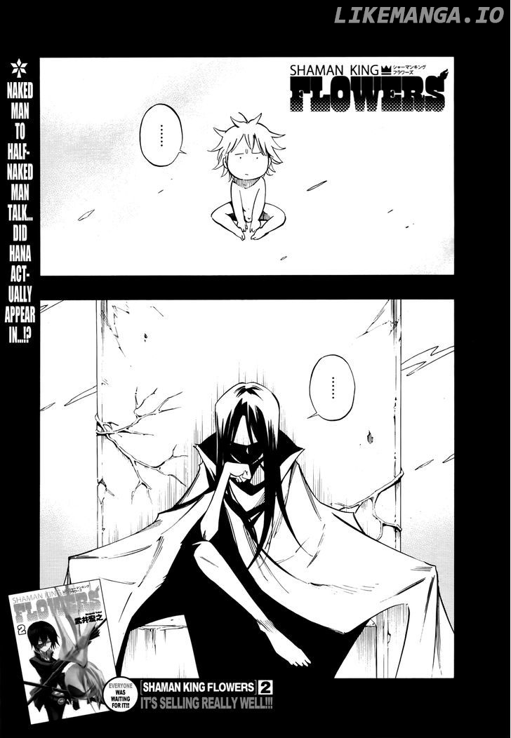 Shaman King: Flowers chapter 11 - page 2