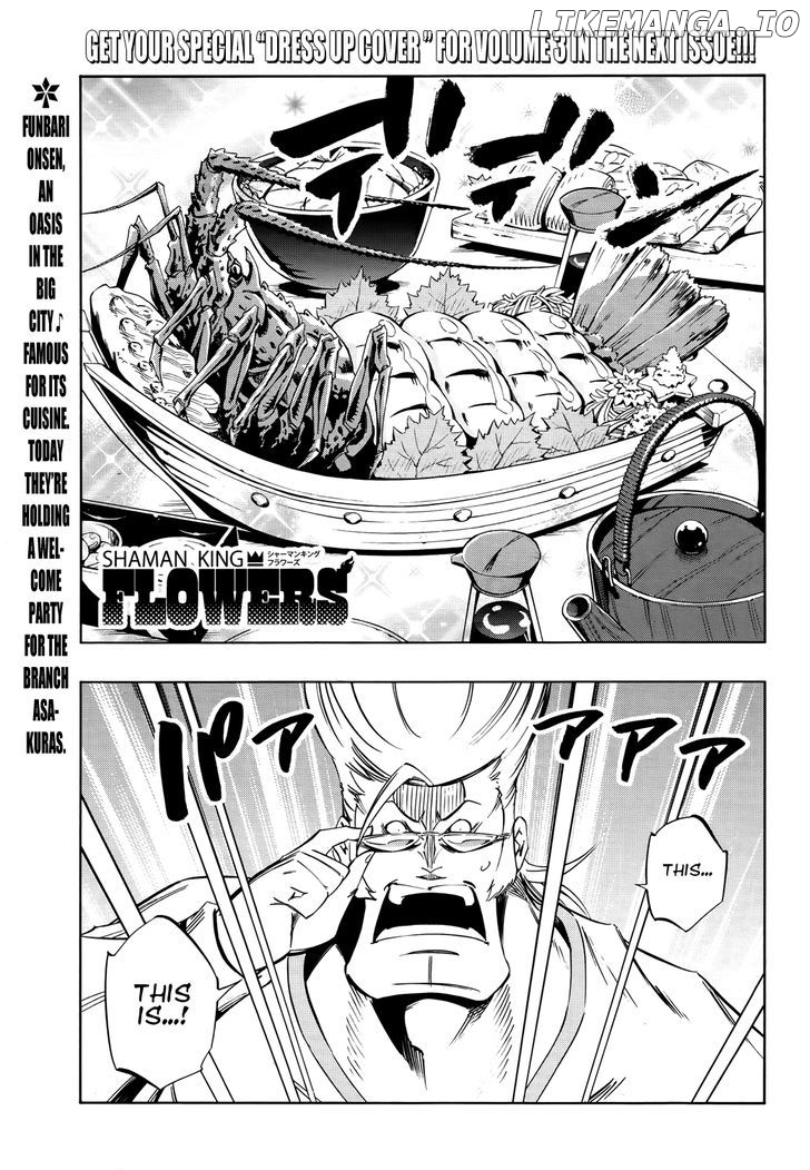 Shaman King: Flowers chapter 12 - page 2