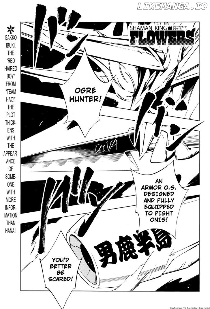 Shaman King: Flowers chapter 14 - page 2