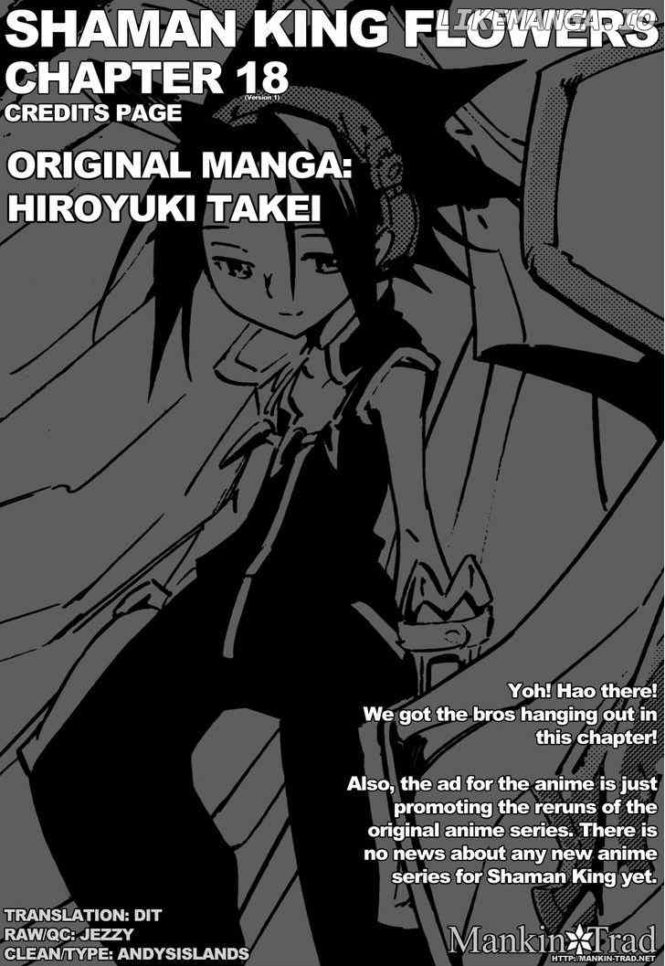 Shaman King: Flowers chapter 18 - page 2