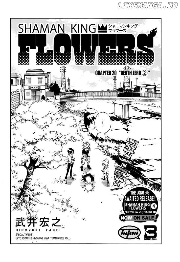 Shaman King: Flowers chapter 20 - page 5