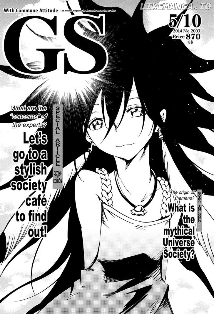 Shaman King: Flowers chapter 24 - page 1