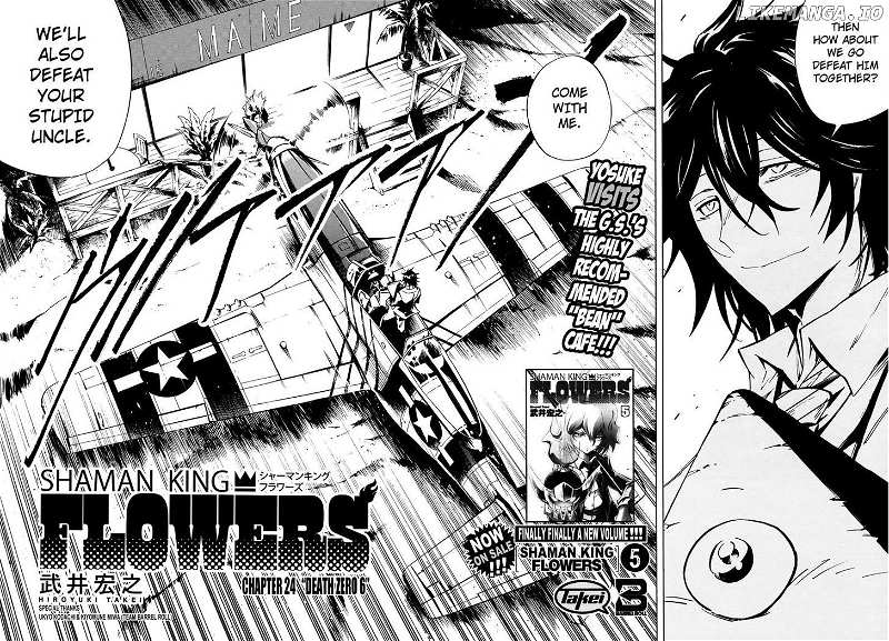 Shaman King: Flowers chapter 24 - page 4