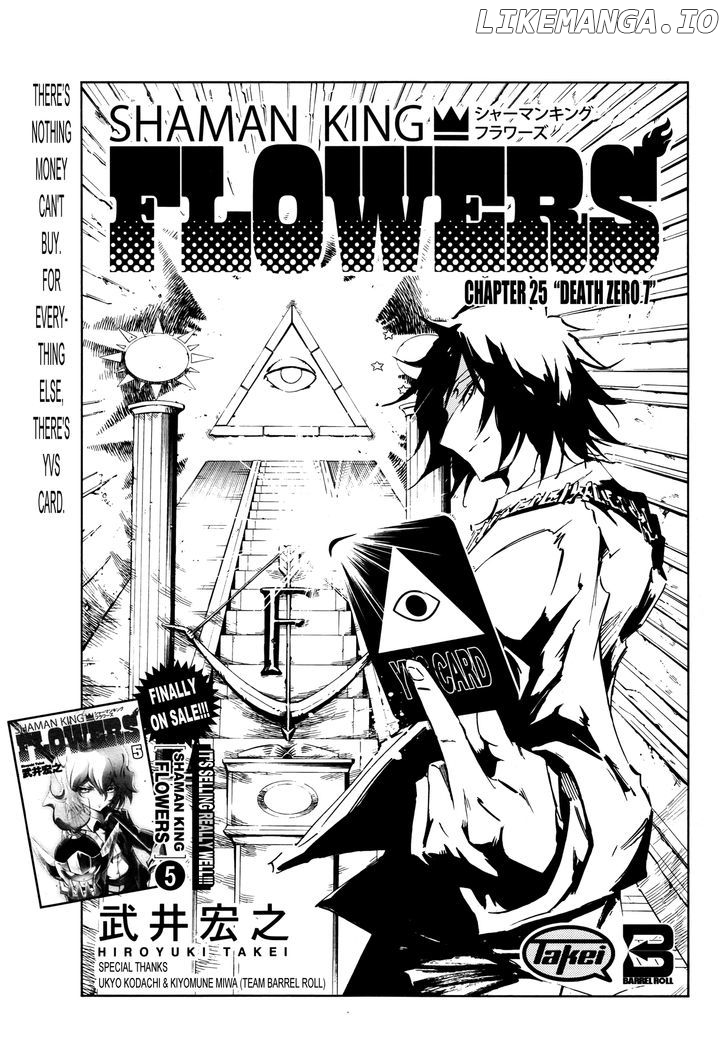 Shaman King: Flowers chapter 25 - page 4