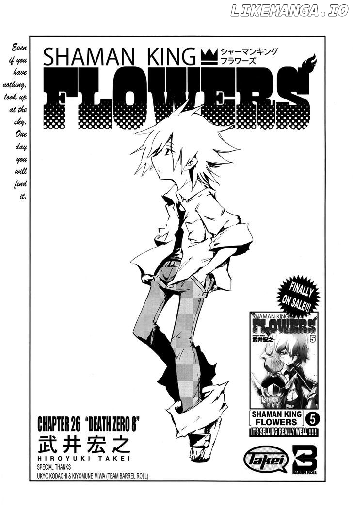 Shaman King: Flowers chapter 26 - page 5