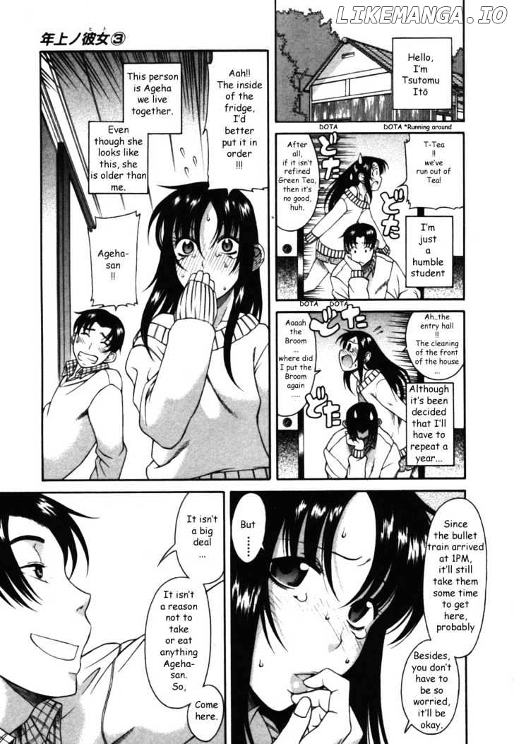Toshiue no Hito chapter 12 - page 6