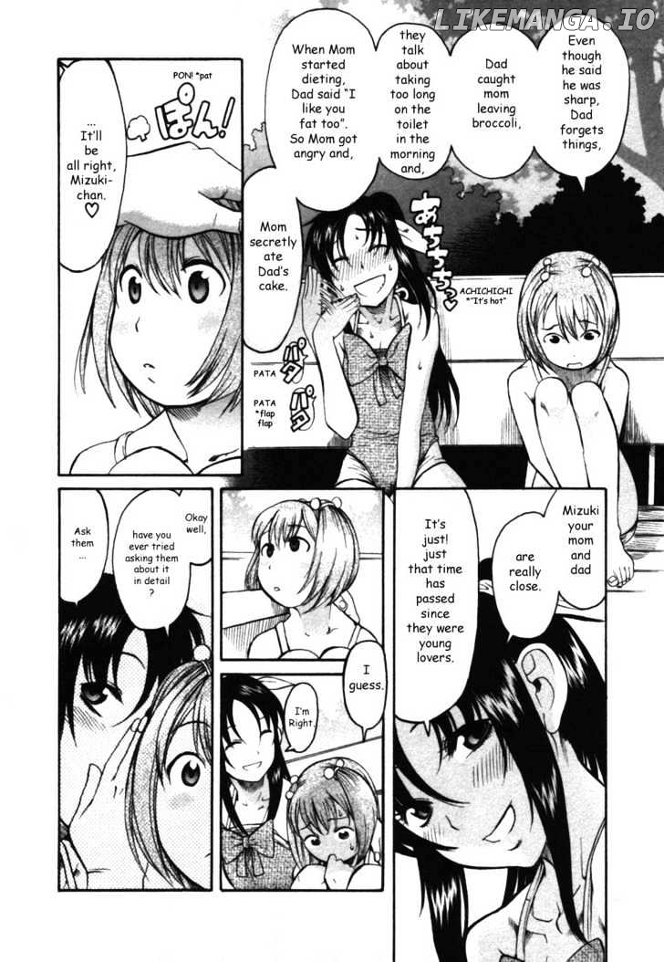 Toshiue no Hito chapter 14.5 - page 13