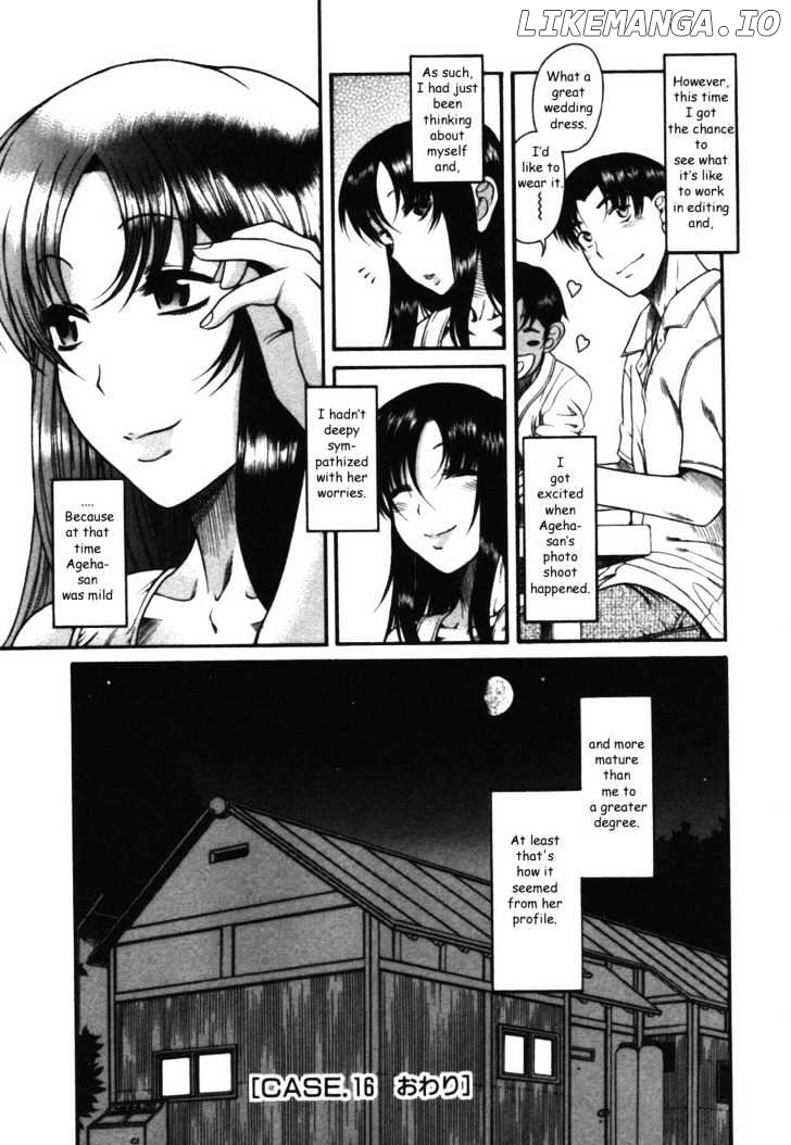 Toshiue no Hito chapter 16 - page 22