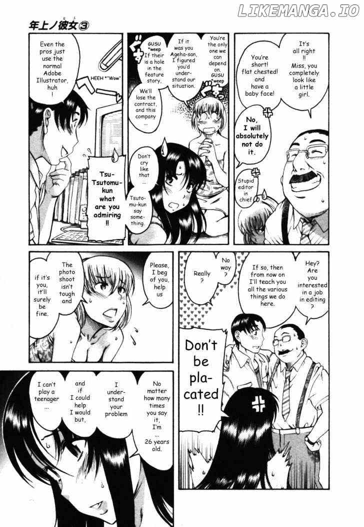 Toshiue no Hito chapter 16 - page 7