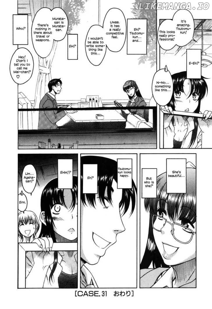 Toshiue no Hito chapter 31 - page 21