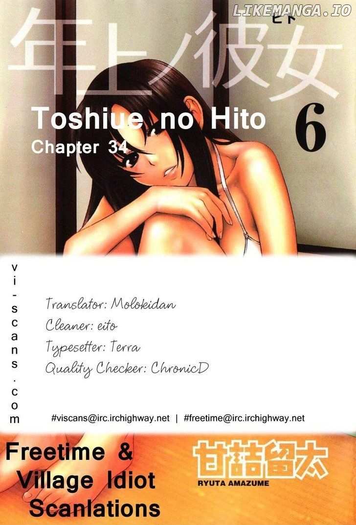 Toshiue no Hito chapter 34 - page 1