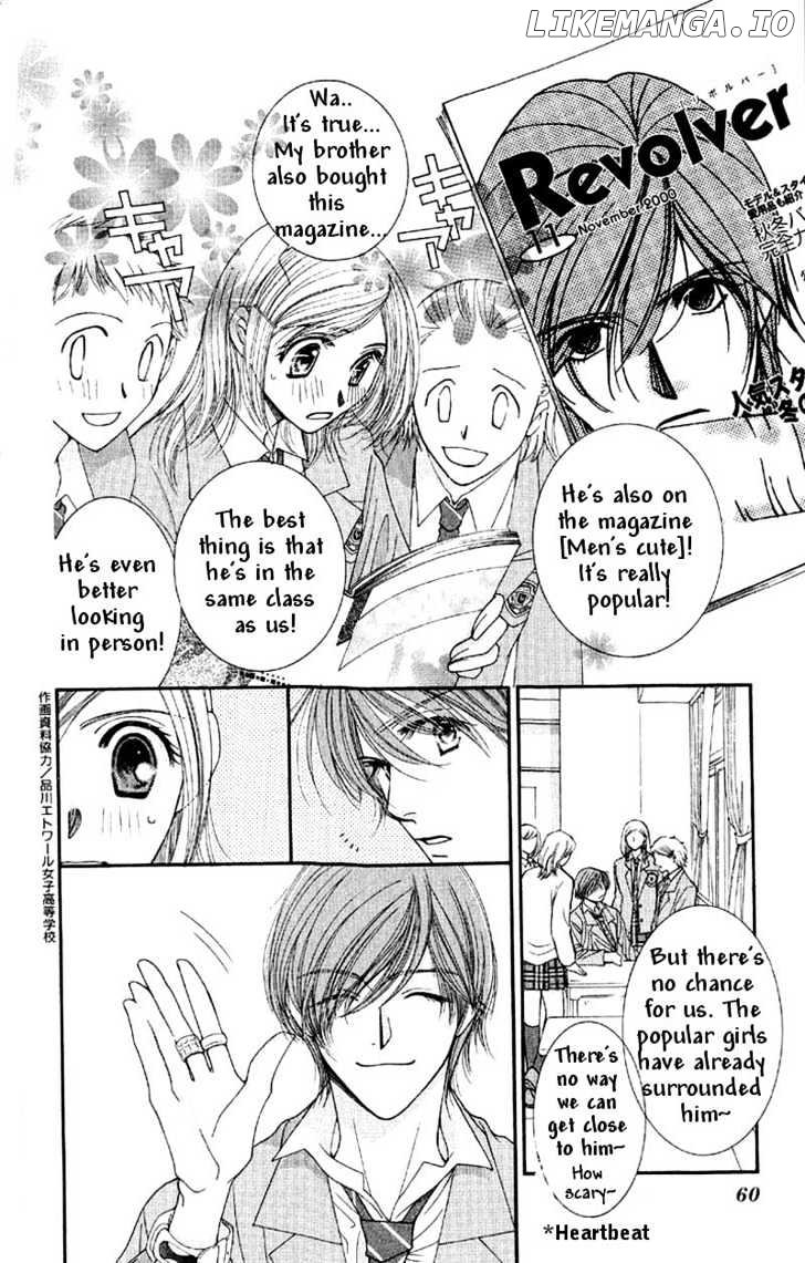 Hot Gimmick chapter 2.1 - page 6