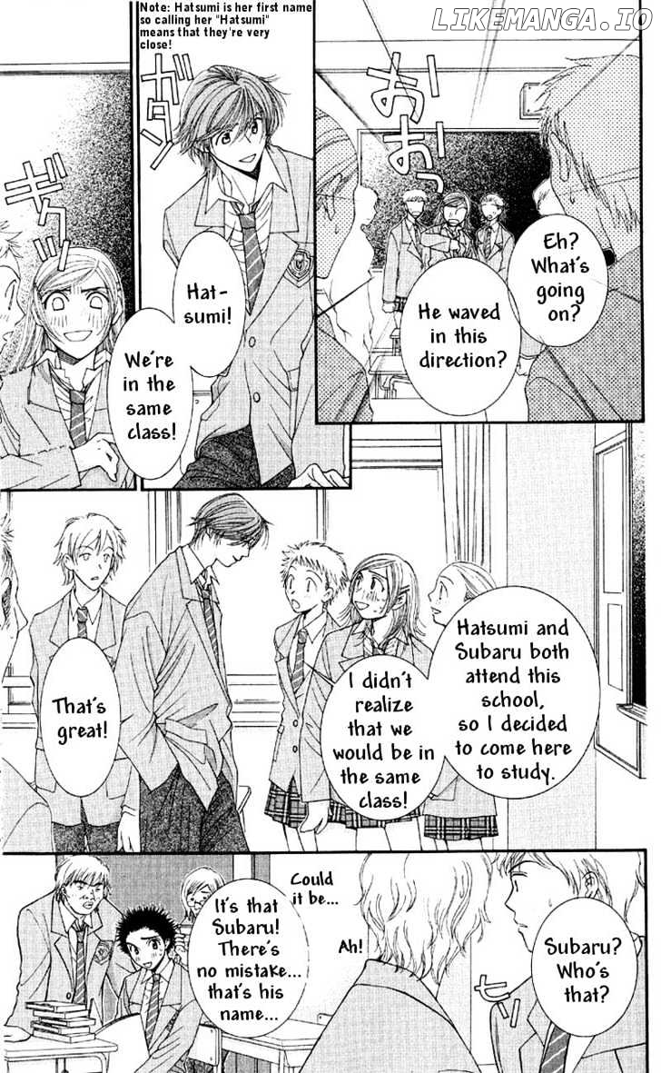 Hot Gimmick chapter 2.1 - page 7