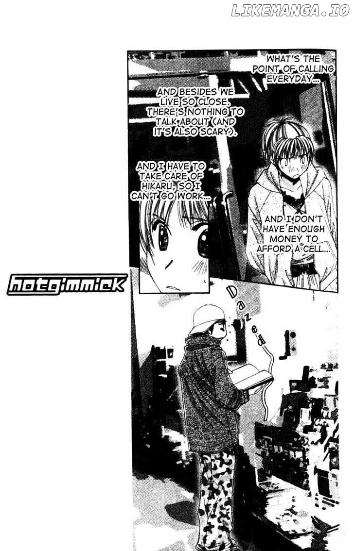 Hot Gimmick chapter 30 - page 9