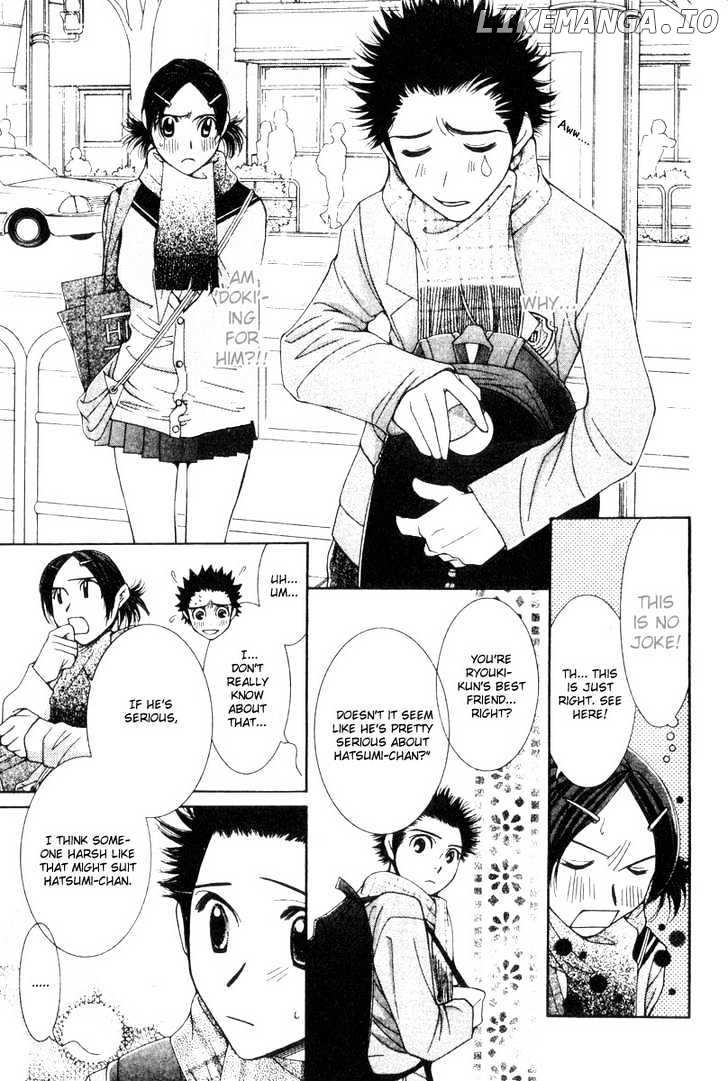 Hot Gimmick chapter 17.1 - page 7