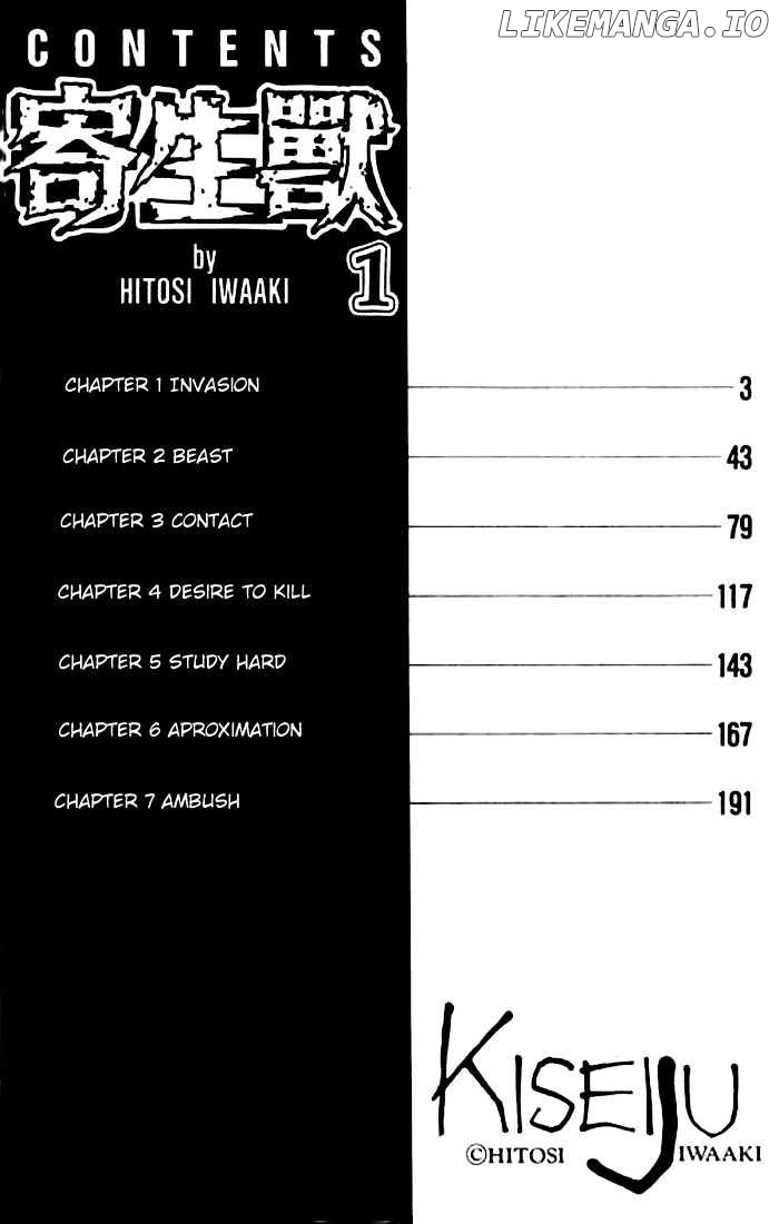 Kiseijuu chapter 1 - page 2