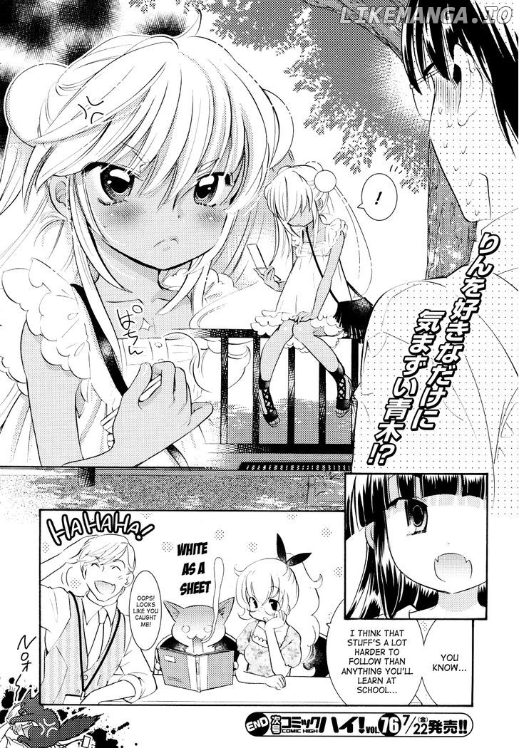 Kodomo no Jikan chapter 73 - page 24