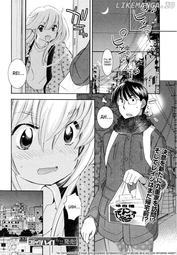 Kodomo no Jikan chapter 83 - page 26