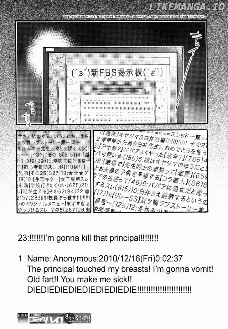 Kodomo no Jikan chapter 85 - page 24