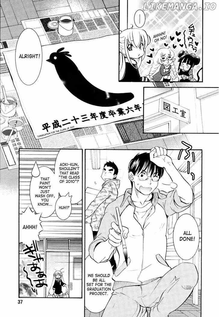 Kodomo no Jikan chapter 87 - page 5