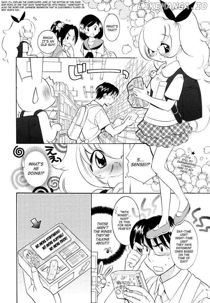 Kodomo no Jikan chapter 53 - page 14