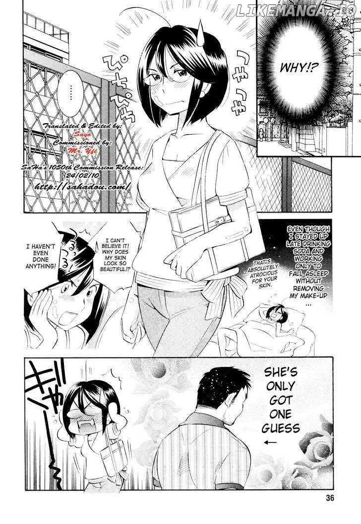 Kodomo no Jikan chapter 58 - page 4